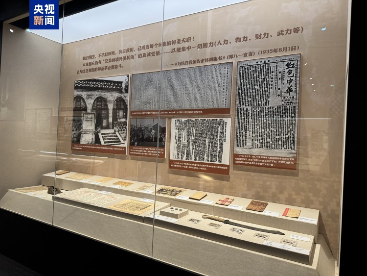 见证历史！四川博物院举办抗战胜利展 上百件文物首次亮相