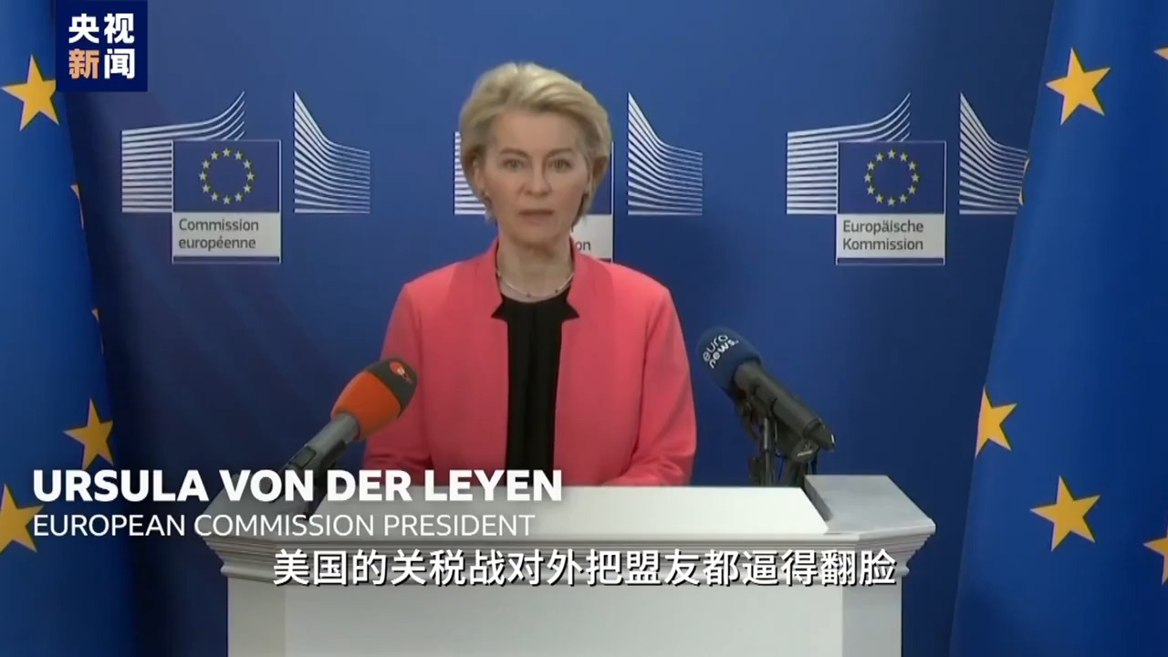 视评线丨百日劫，美国失去“三大件”