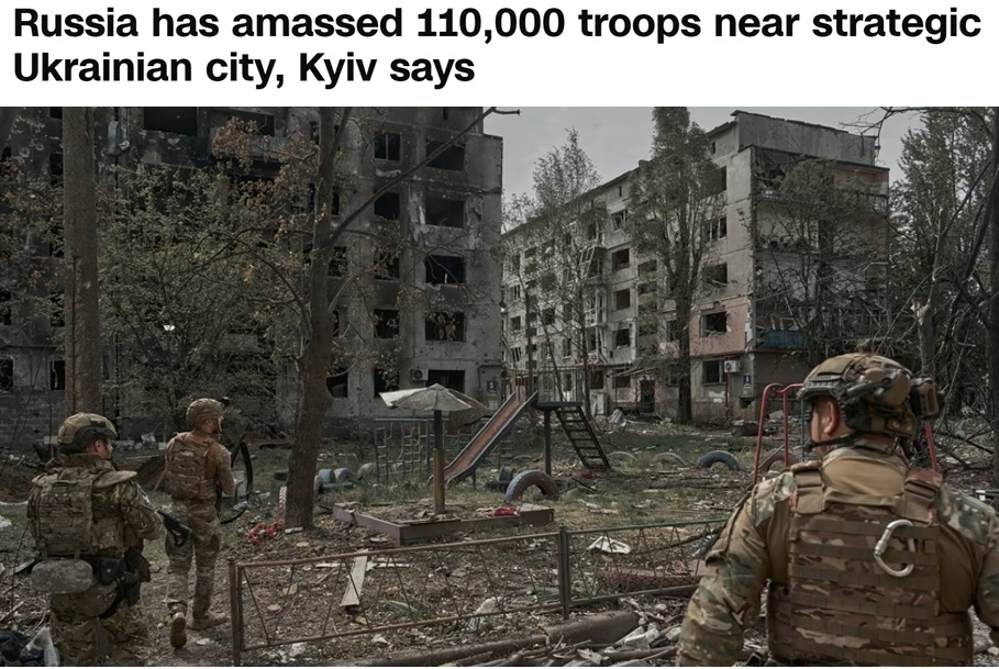 乌方为何称俄军集结11万士兵或强攻乌东重镇？