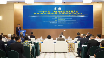 Belt and Road Central Asia Traditional Medicine Development Conference Held in Bishkek