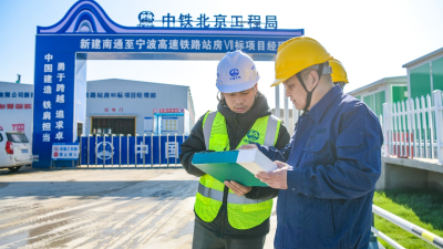 State Grid Cixi Power Supply Company: Proactive Services Fully Support Construction of Nantong-Suzhou-Jiaxing-Ningbo High-Speed Railway