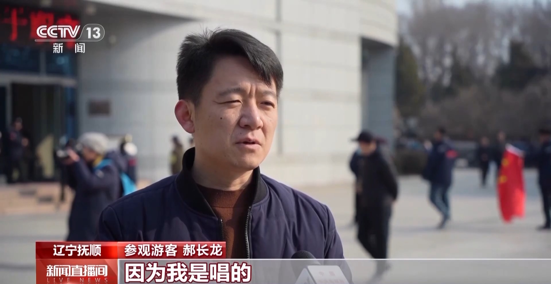 第62个全国学雷锋纪念日 他们做了这些事