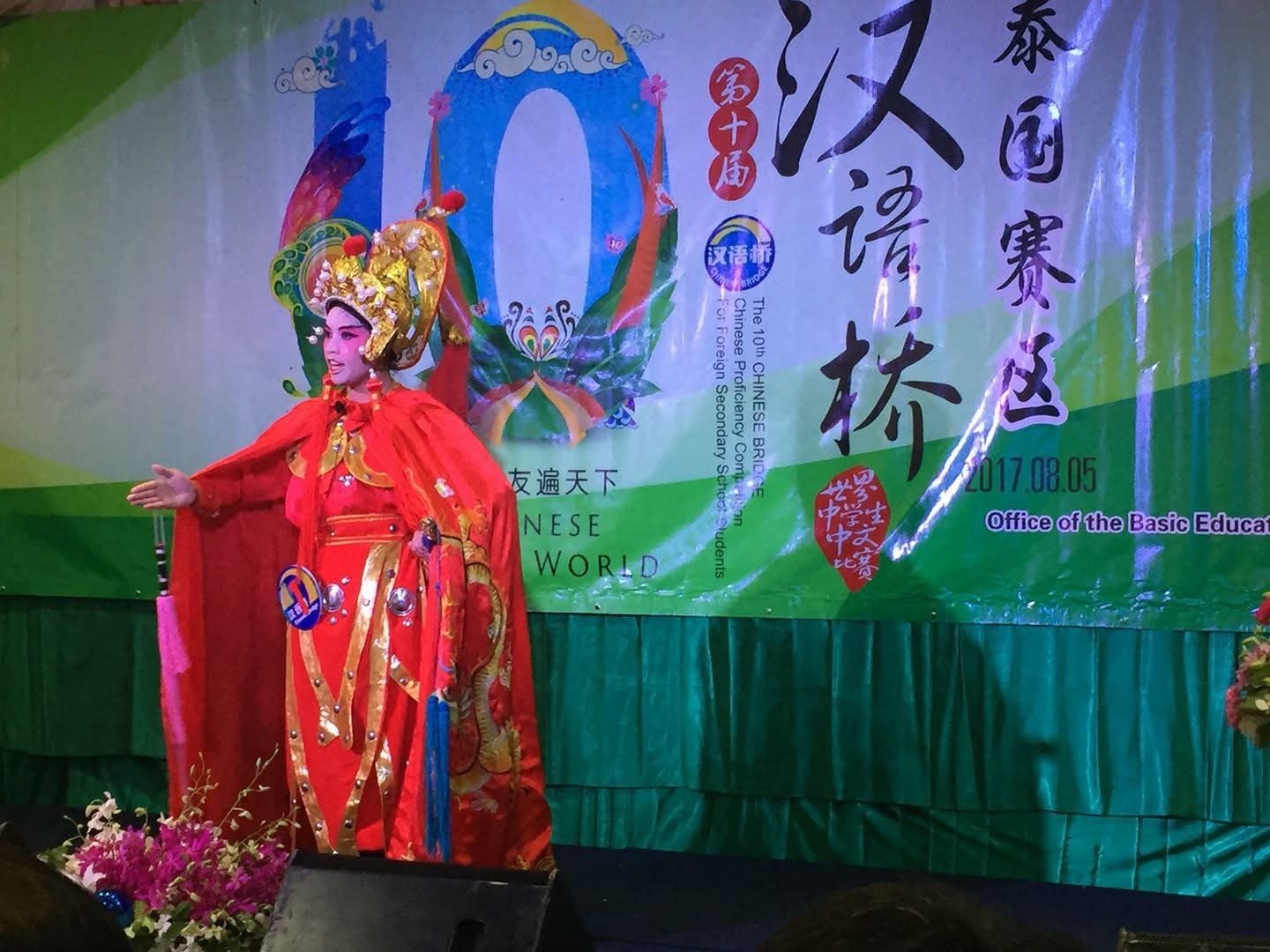 资讯有故事丨一篇涉及中欧班列的论文 带来了甜蜜跨国情缘