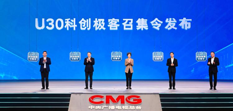 科创领航！2025科创大会在上海举行