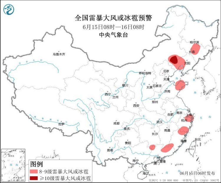 暴雨+大风+强对流 中央气象台今晨三预警齐发