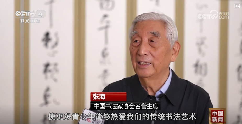 第二届国际书法嘉年华在河南洛阳开幕