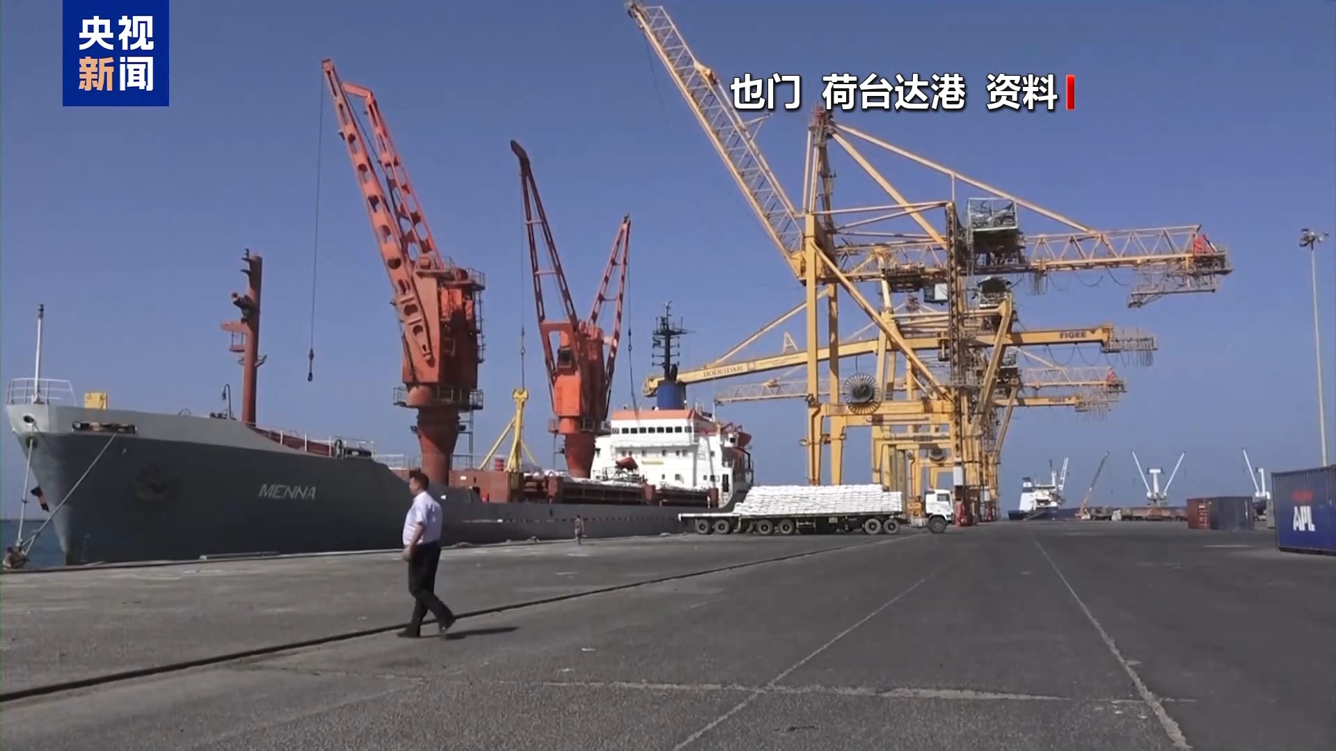 总台记者观察丨以军空袭也门旨在回应机场遭袭 “以战止战”只会火上浇油