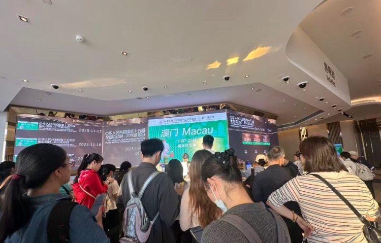 全运湾区游：从抢票到&ldquo;刷城&rdquo;， 一张门票撬动全域消费