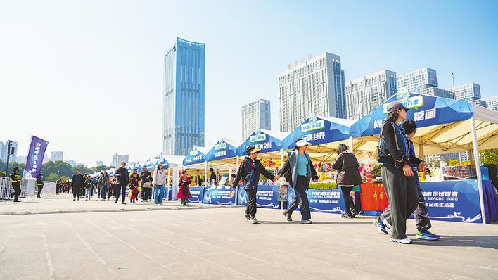 “一场比赛”激活“一方特色”