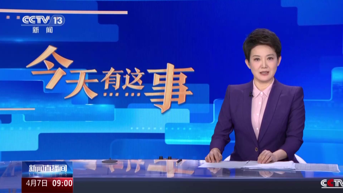 视频丨央行今天开展买断式逆回购操作8000亿元_fororder_图片3