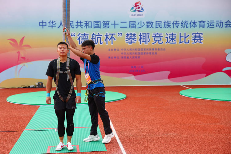 椰子树上的“速度与激情”——小记第十二届全国少数民族传统体育运动会攀椰竞速比赛