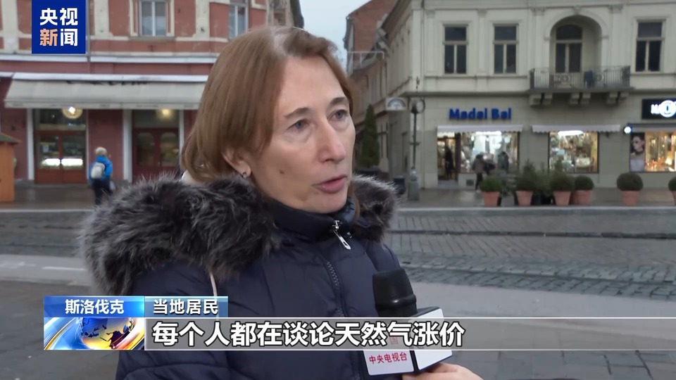 斯洛伐克學者:烏斷供俄天然氣 美國或成最大贏家