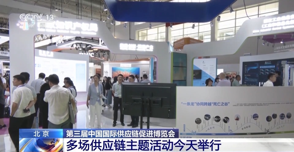 交朋友 共发展 链博会多场主题活动今天举行