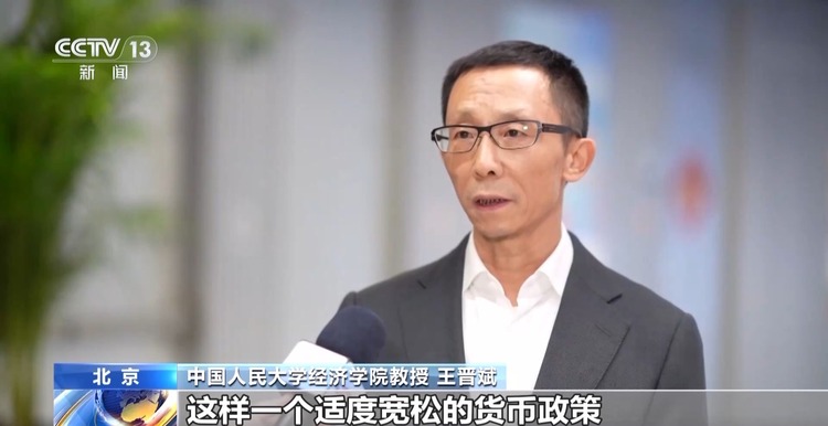 财政货币政策调整有何深意?“两新”政策有何利好?专家解读→