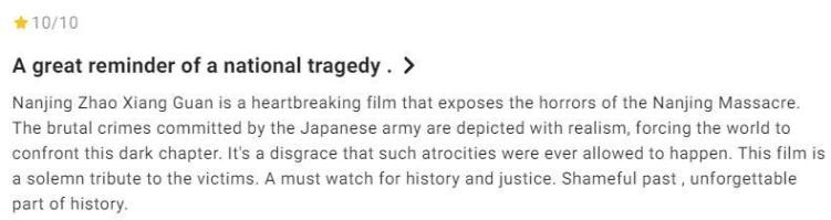 全球媒体聚焦丨《南京照相馆》热映引外媒关注：“影片象征公众对历史记忆的共鸣”