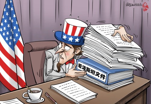 【国际漫评】“别盯着不放”