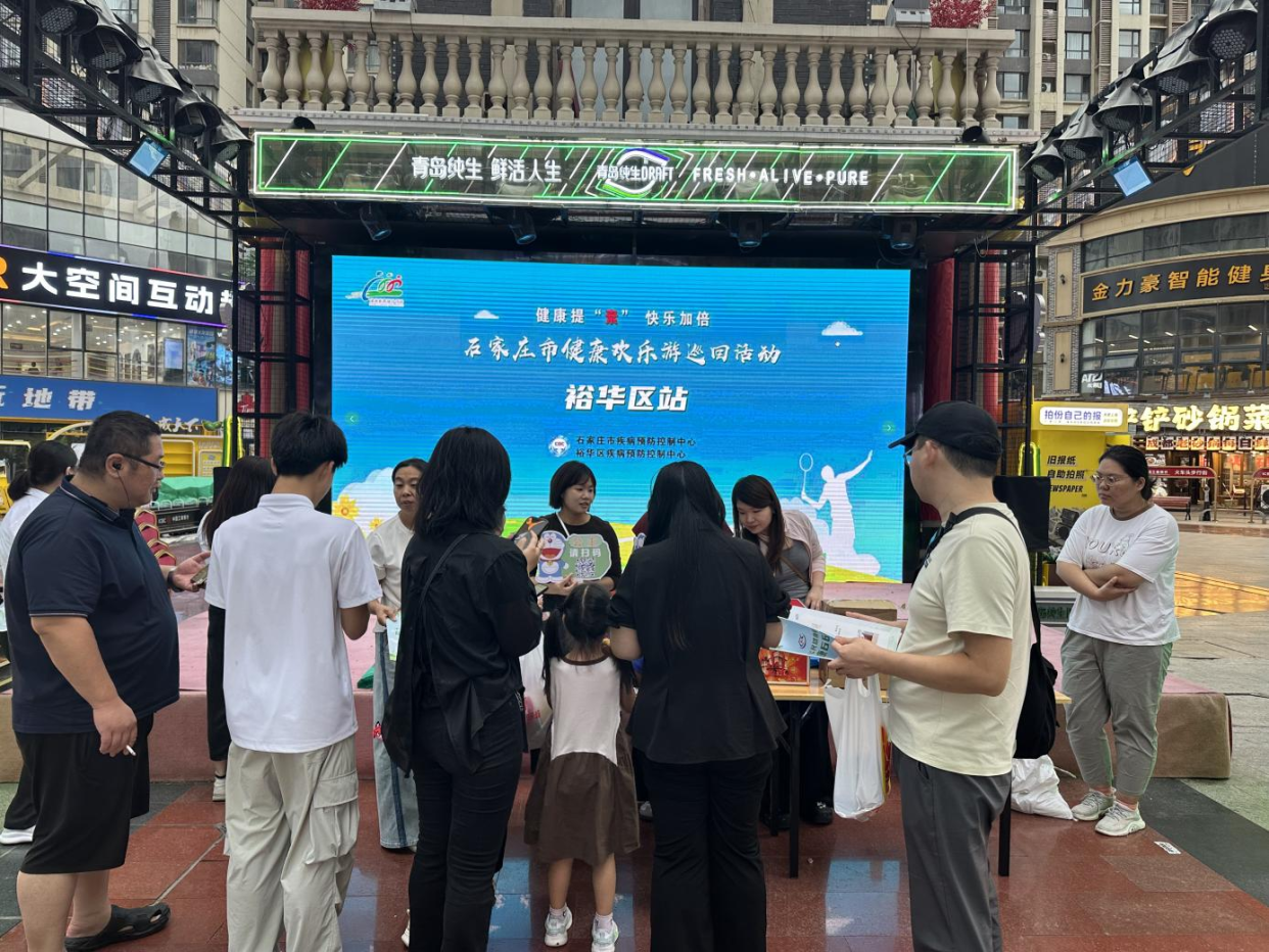 "Small Science Popularization" Promotes "Big Health" — Yuhua District, Shijiazhuang: "Health & Joy Tour" at Wanda Plaza_fororder_图片1