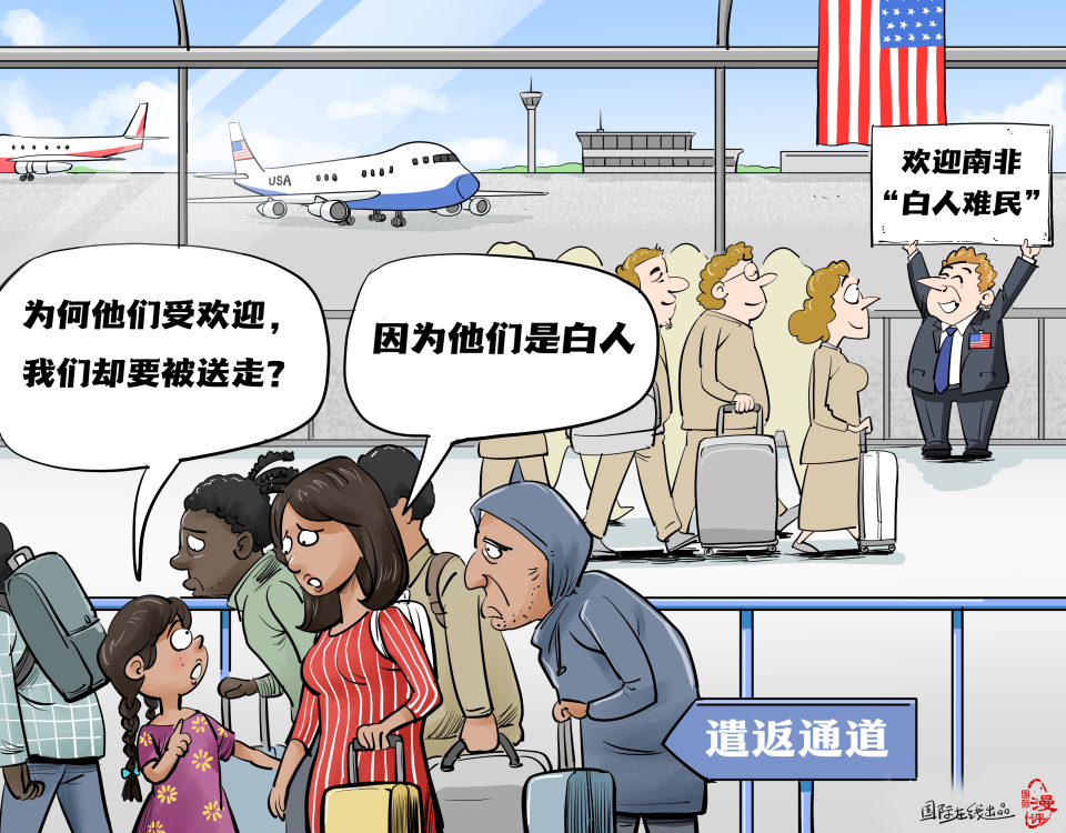【国际漫评】肤色优先_fororder_签发【国际漫评】肤色优先