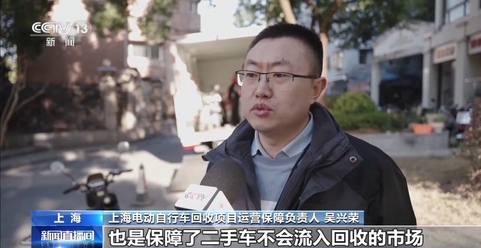 新政策推高销量 上海优化电动自行车“一站式”服务