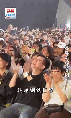 勇立潮头大湾区丨香港又现新地标 “盛事经济”新引擎