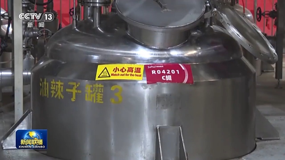 一线调研丨从一份火锅底料 看山城传统产业换新的AI密码