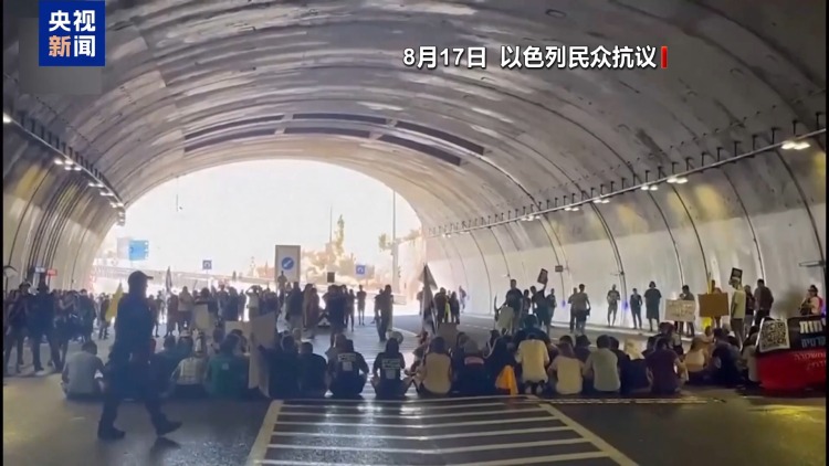 总台记者观察丨哈马斯让步接受停火方案 加沙能否迎来和平转机？