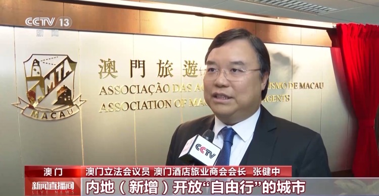 澳门多景区人头攒动 惠澳政策助力提升旅游体验