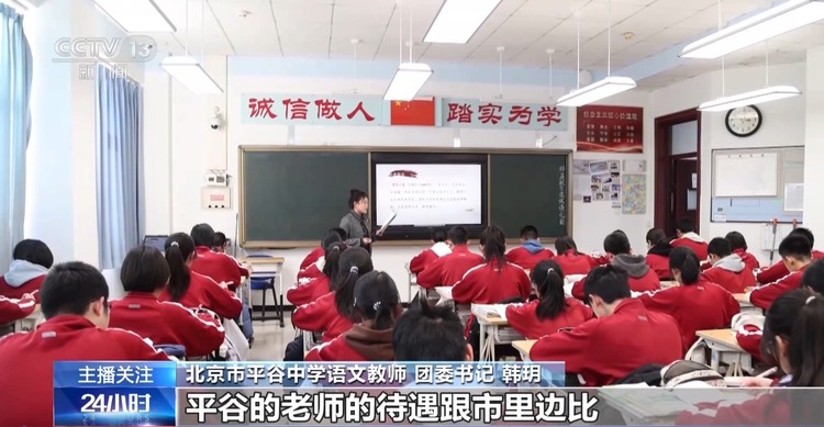 分层教学成效如何？来看县域高中的探索转型之路