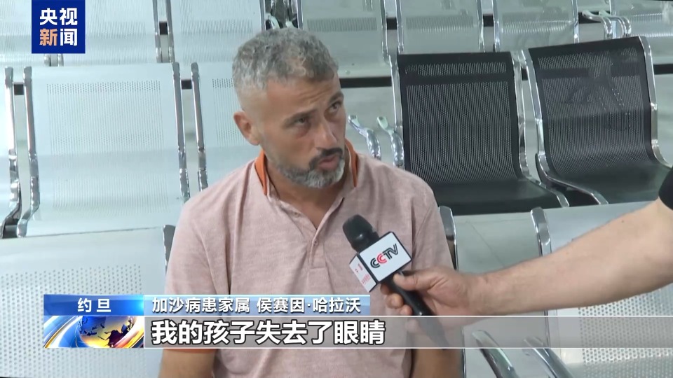 第七批加沙病患抵达约旦接受医疗救治
