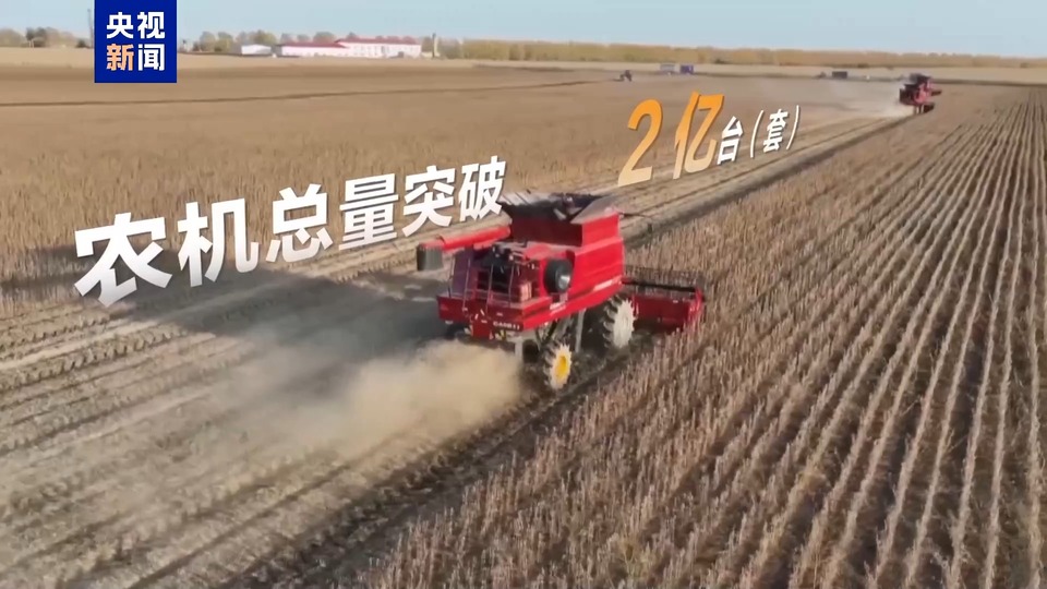 1.4万亿斤！以汉字视角探寻大国粮仓的增产密码