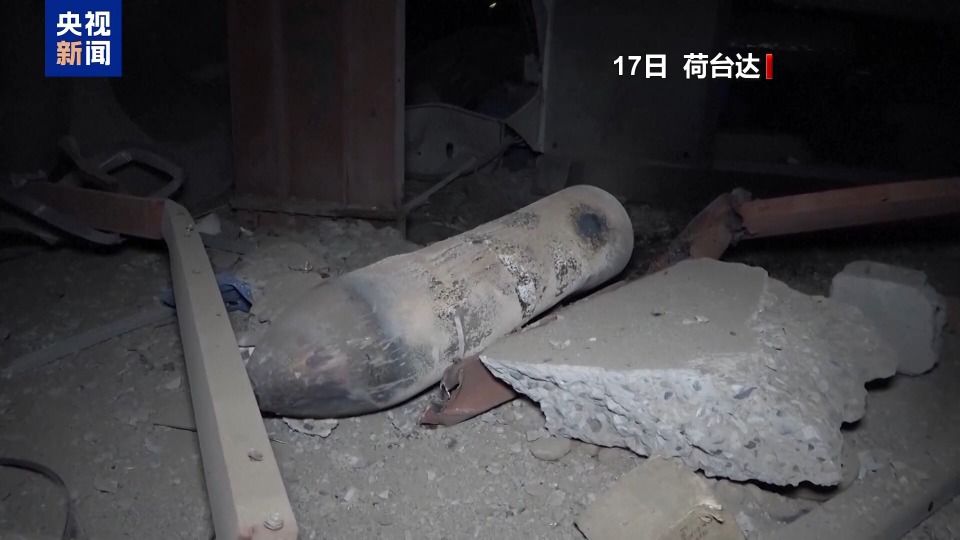 美军继续空袭也门多地的胡塞武装控制区