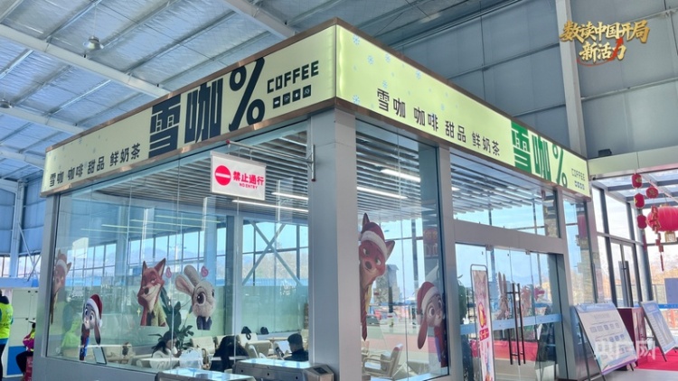数读中国开局新活力 |  3个月、10万游客、1000万增收：冰雪经济让小镇“热”出新高度
