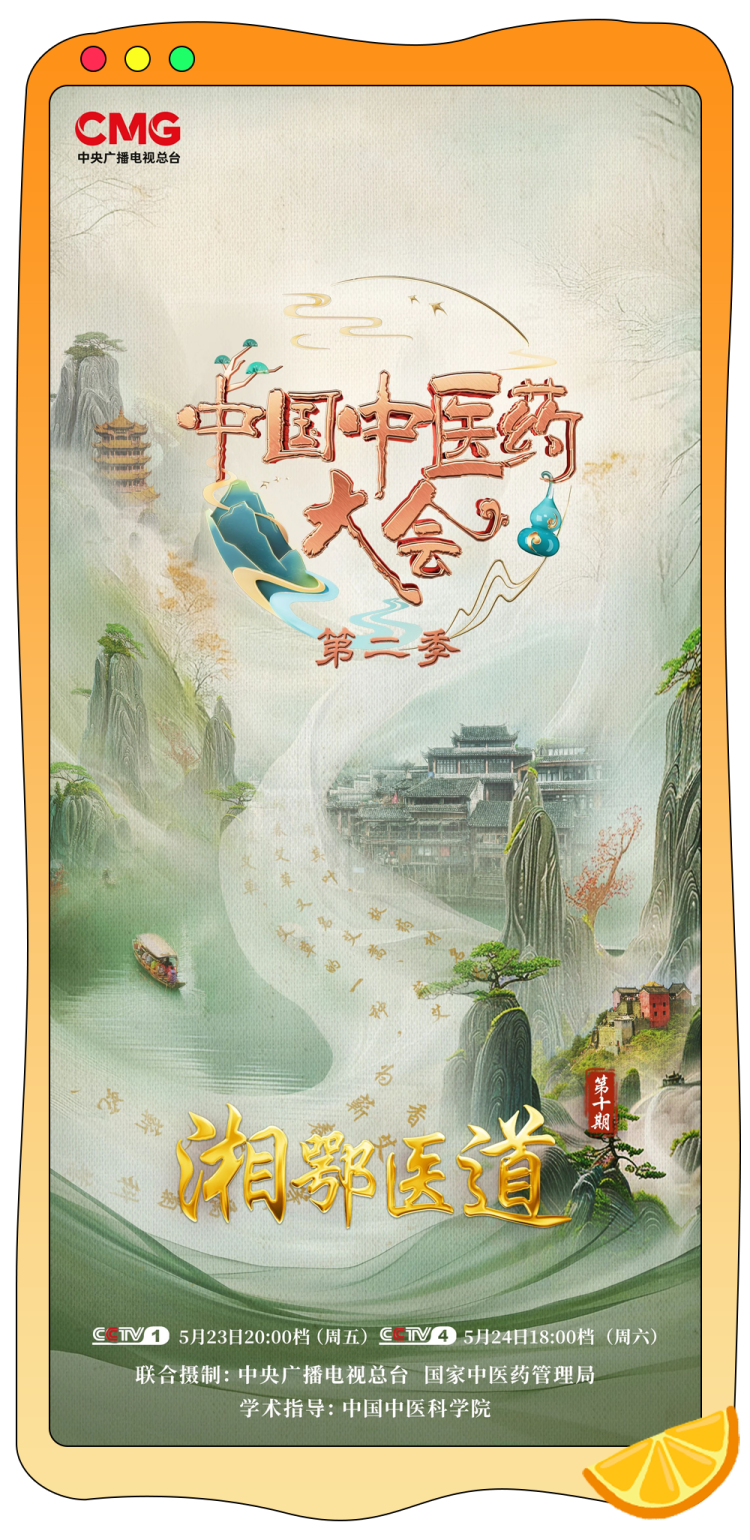 总台周末看点丨能饮一杯无？