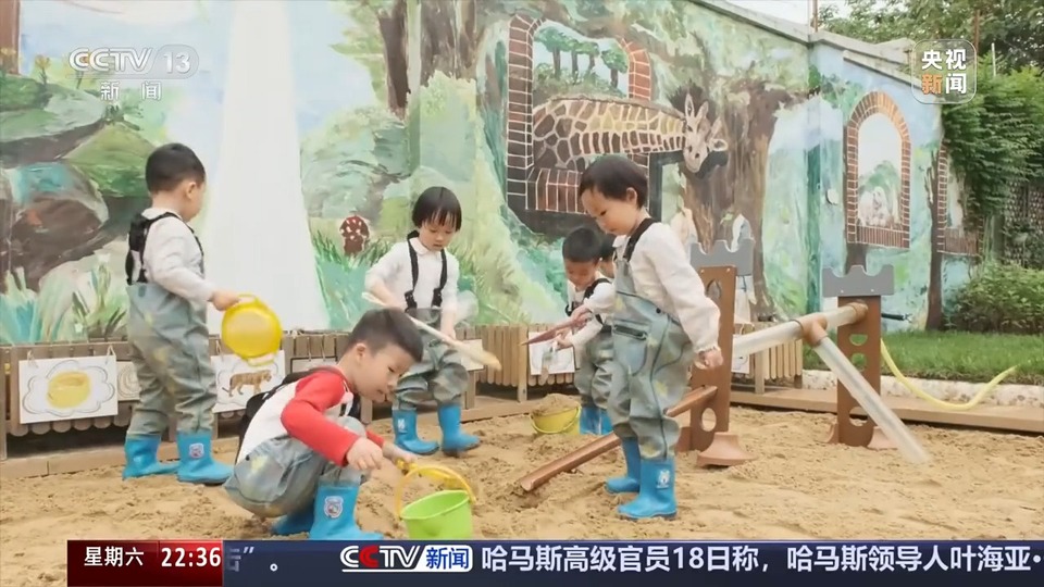 新闻周刊丨“小小孩”托育引关注 减轻育儿负担该如何发力？