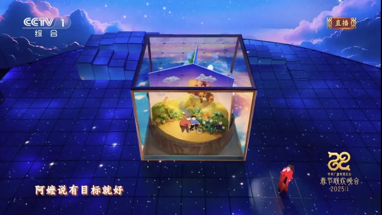 春晚+哪吒：文化自信与经济活力的共振