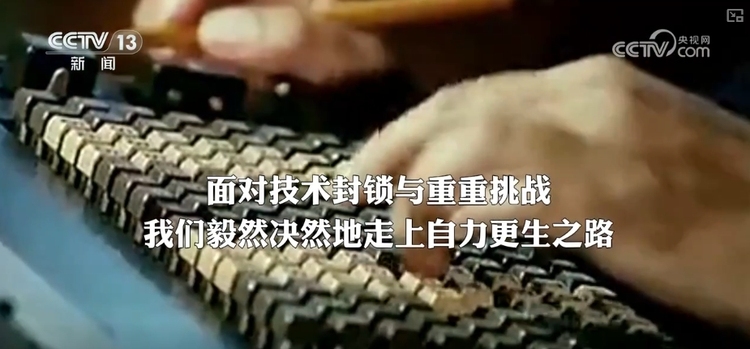 护卫我心中的国 致敬“两弹一星”功勋科学家