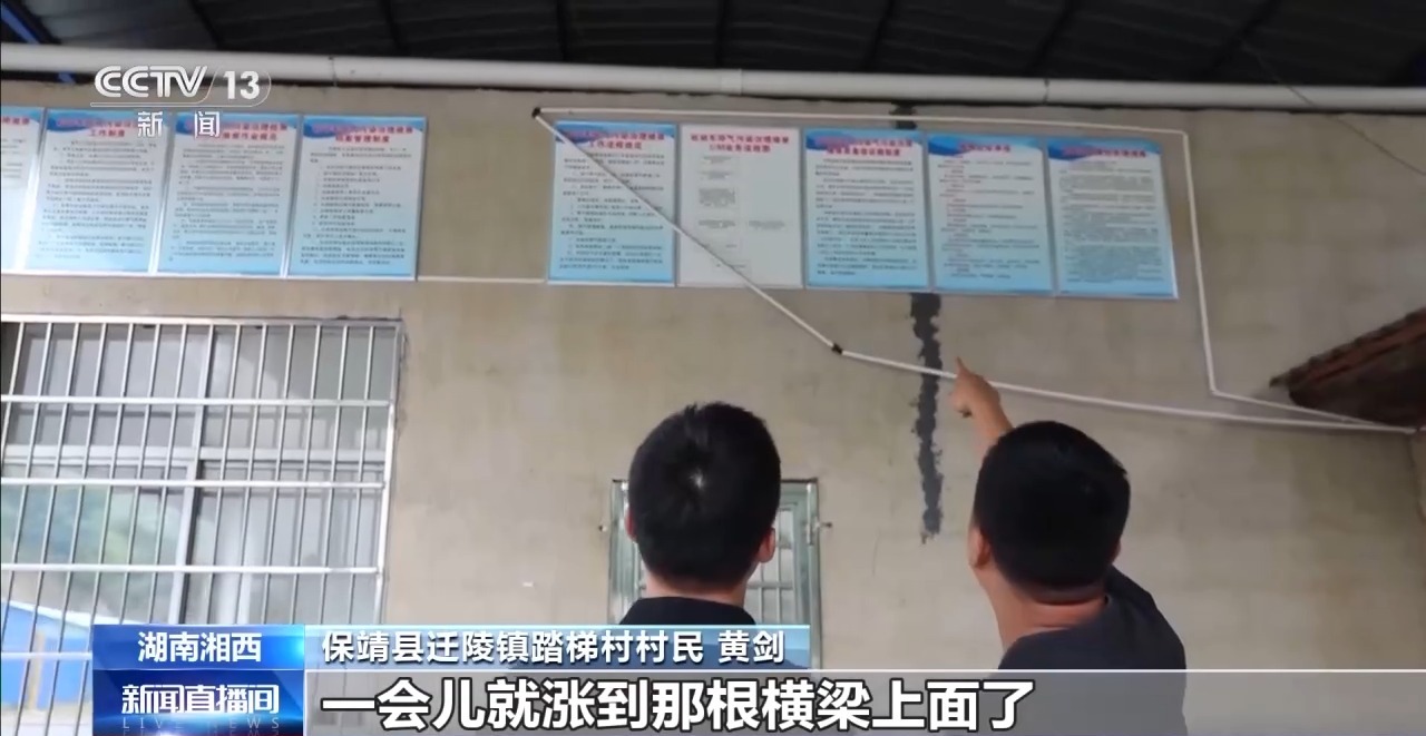 3人救下11人！他们在洪水中搭建救生通道