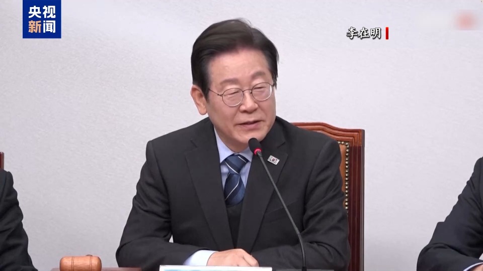 总台记者观察丨美暗示关税捆绑防卫费 韩各政党关注对美关系