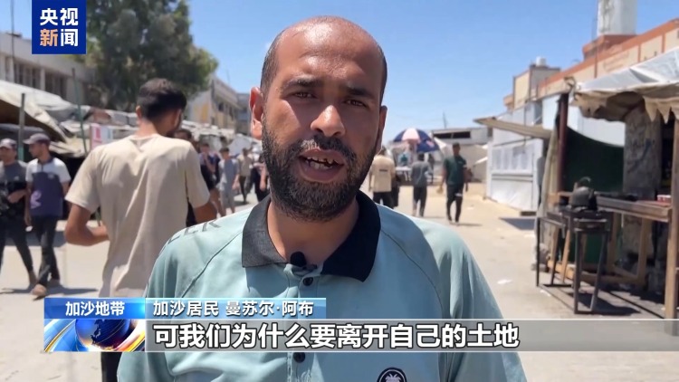 以色列拟建所谓“人道主义城” 多方谴责：世界上最封闭的露天监狱