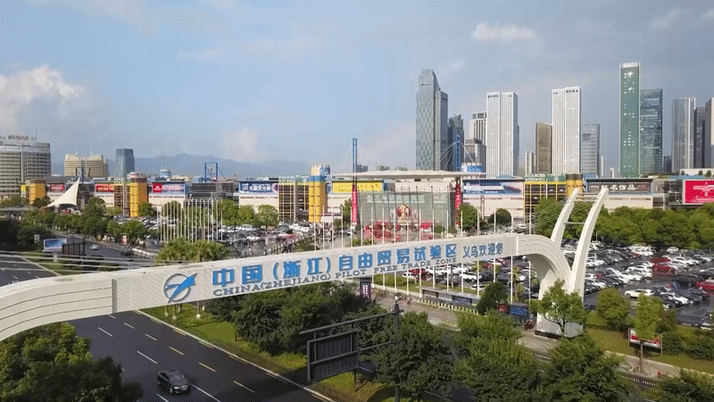 “世界超市”闯“关”记——美“对等关税”下中小外贸企业一线观察