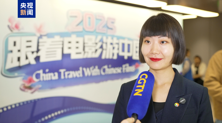 持续火热!“跟着电影游中国”文旅体验活动在成都举行