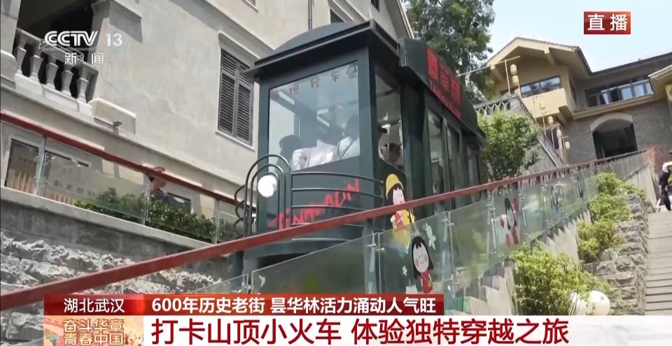 大市场 大活力丨600年历史的老街 如何圈粉年轻人？一起“种草”
