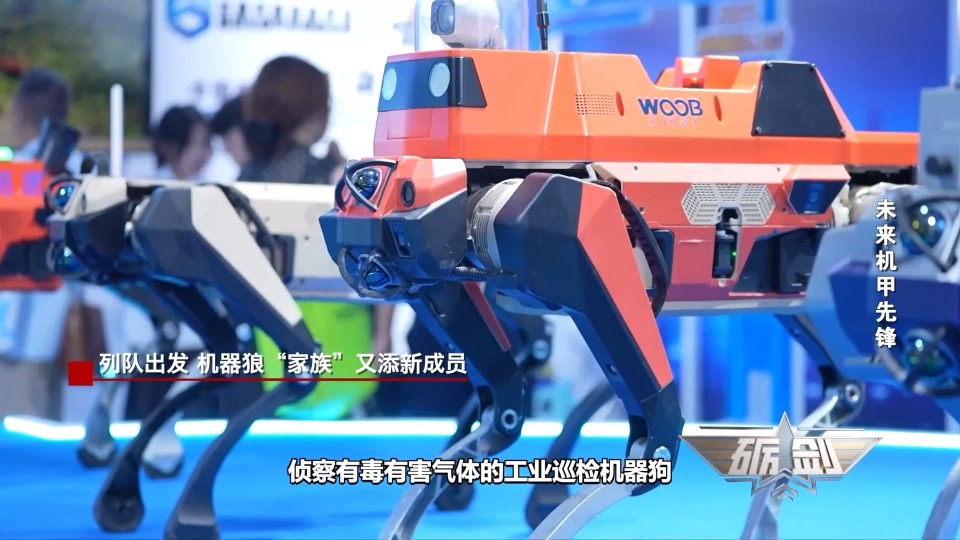 长相高萌，行动高能！“机器狼”战群技能大揭秘