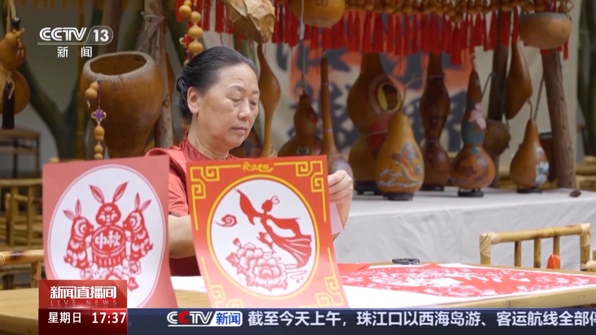 文化中国行·何以中秋丨团圆馍、中秋墨 探寻千年文化传承密码