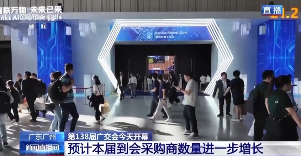 参展企业与展位数量均创历史新高 广交会“朋友圈”再扩容