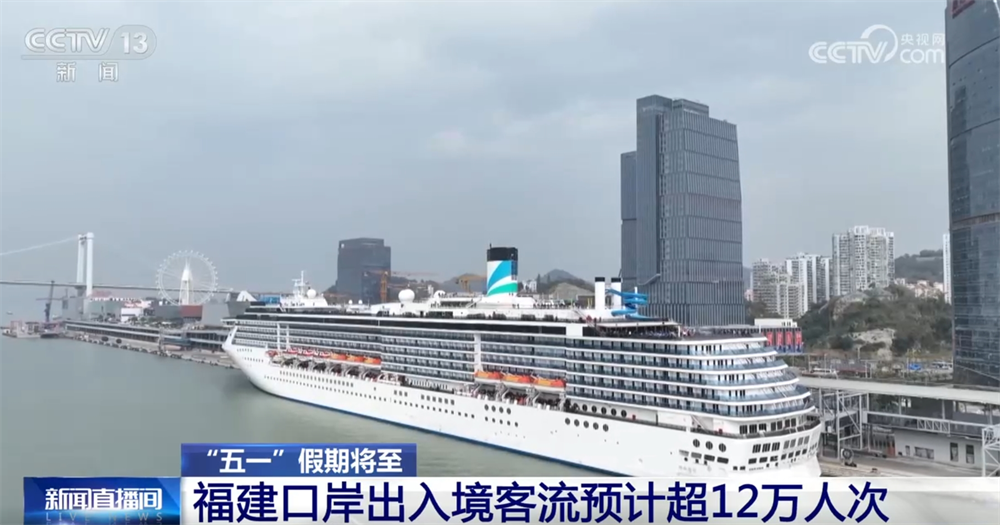 新爆点、新业态、新体验、新场景 “五一”假期文旅市场热度攀升