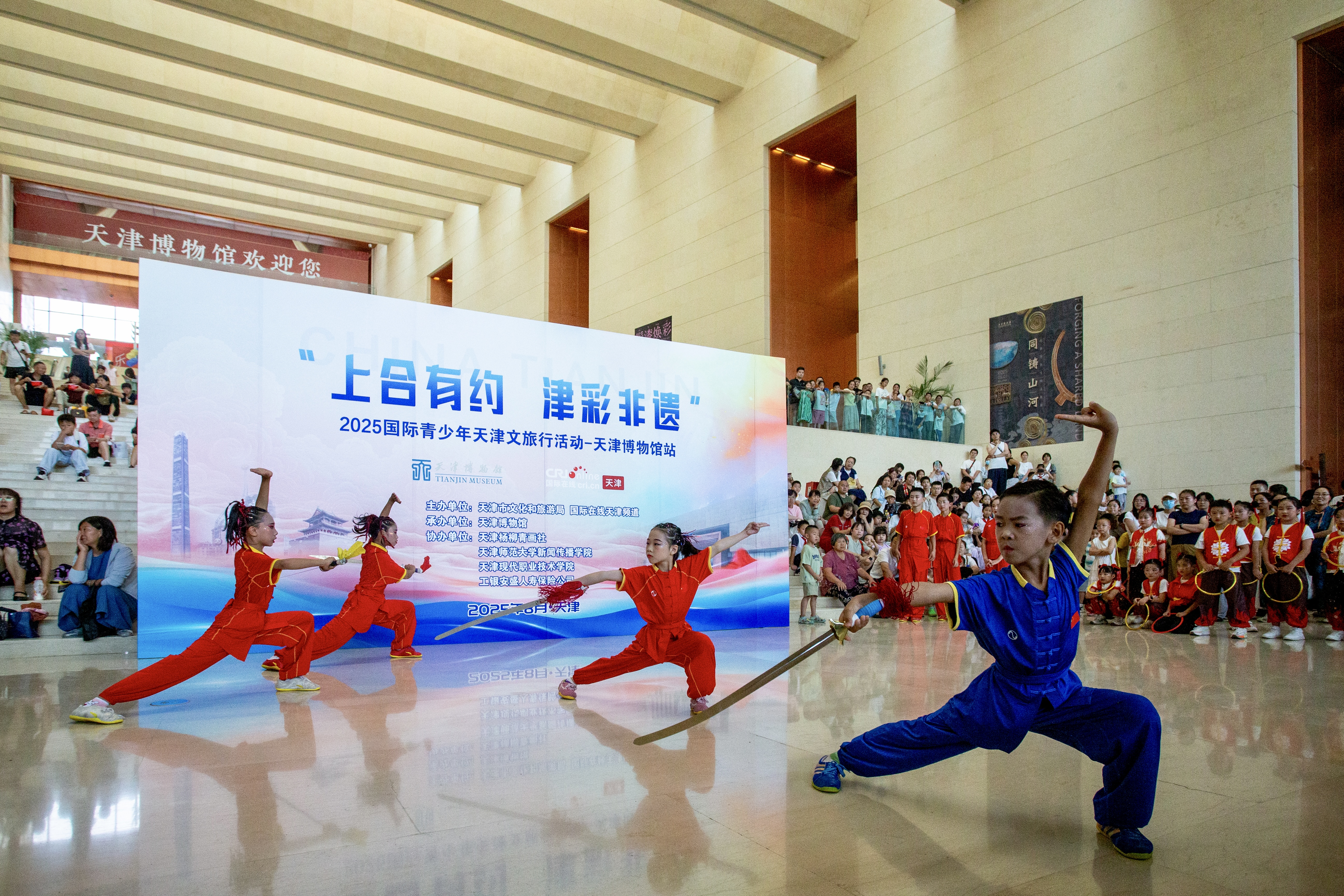 “上合有约 津彩非遗”2025国际青少年天津文旅行天津博物馆站活动圆满举办_fororder_2