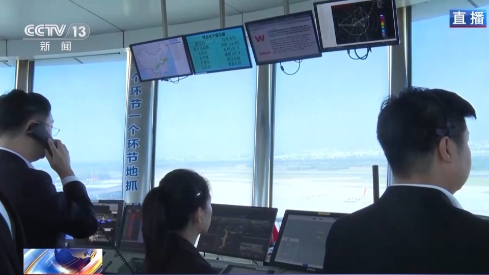 沈阳塔台已准备就绪 95后青年将执行“空地对话”向英雄致敬