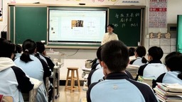 金华市金东区塘雅中心学校开展“打造教育新高地”主题调研活动