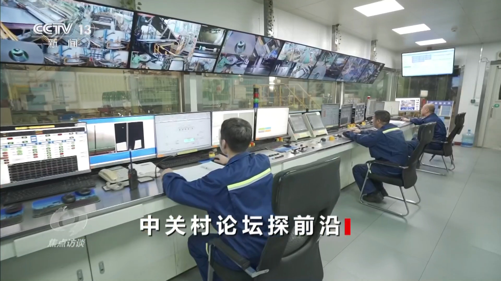 焦点访谈|在这个科技最前沿舞台 看未来五年我们的生活将如何改变